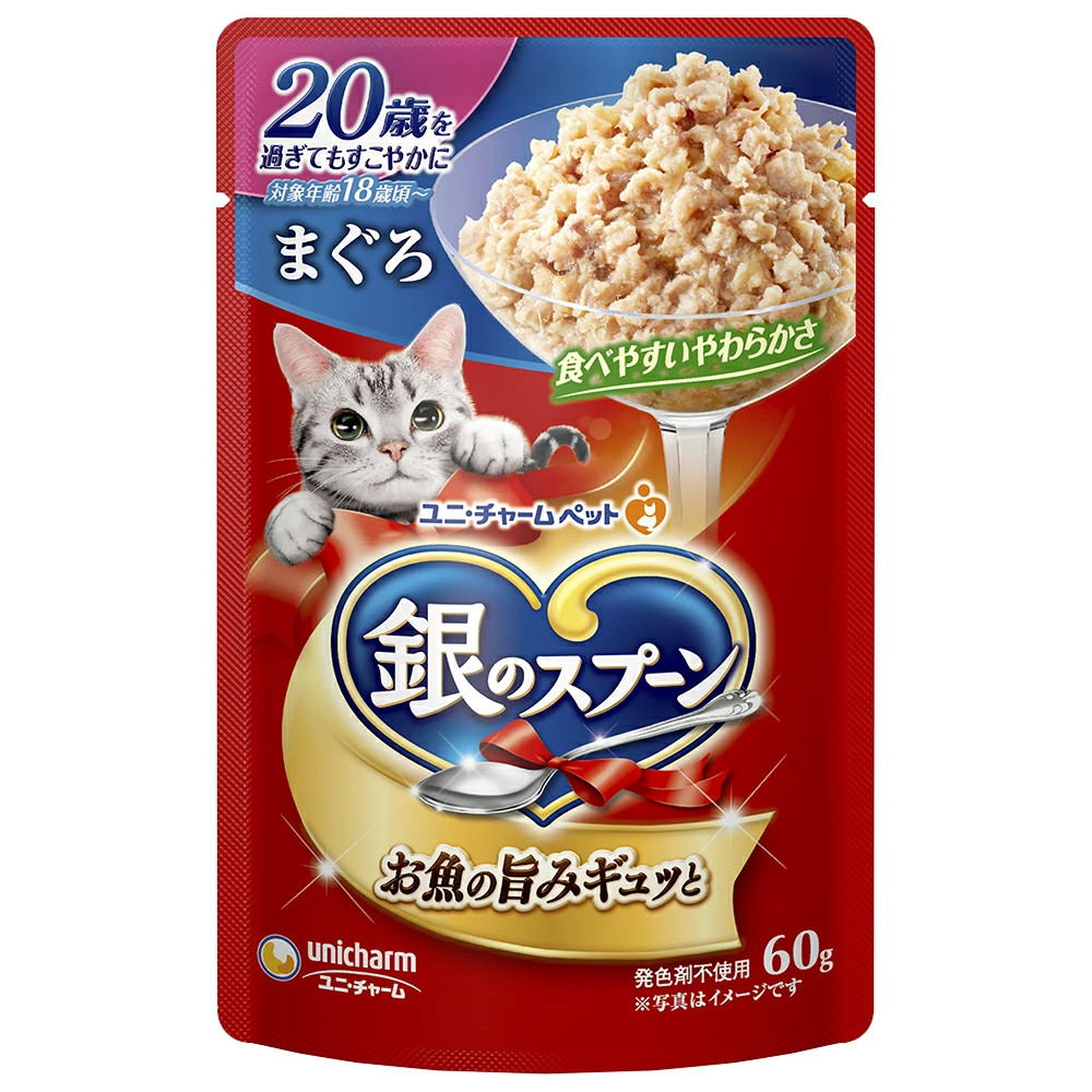 ユニ・チャーム　銀のスプーン パウチ 20歳を過ぎてもすこやかに まぐろ(60g）　4520699608890　※160個ロット