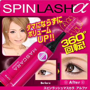 SPINLASH ���ʥ��ԥ��å��奢��ե��ˡ����Υ�ե����դ�����ɬ��������顪�����Ͳ����Բġ�