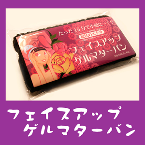 �ե��������åס�����ޥ����Х󡡢�ɬ��������顪�����Ͳ����Բ�