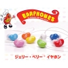 Jelly beans��Jelly��Belly�������꡼���٥꡼������ۥ�AJB-EP01����ɬ��������顪�����������2980�ߡ��ǹ���