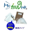 �ȥ饤�����륻�åȡ���������顪��