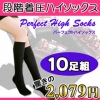 �ʳ��尵�ϥ����å������ѡ��ե����ȥϥ����å��� 10­�ȡ���������顪