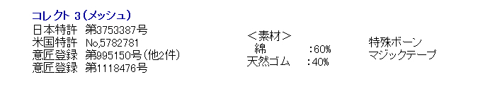 ���Ջ����T�|�[�^�[�R���N�g