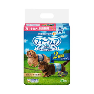 ユニ・チャーム マナーウェア 男の子用 Sサイズ 46枚入 4520699631713 ※2ケース 16個