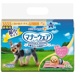 ユニ・チャーム マナーウェア 男の子用 SSSSサイズ(52枚入)4520699661222 ※2ケース 20個