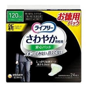 ユニ・チャーム ライフリーさわやか男性用安心パッド 24枚 120cc 4903111526482 ※2ケース 24個