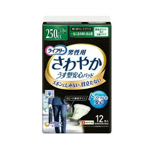 ユニ・チャーム ライフリーさわやかパッド男性用一気に出る時も安心用 250cc 12枚 4903111564545 ※2ケース 48個ロット