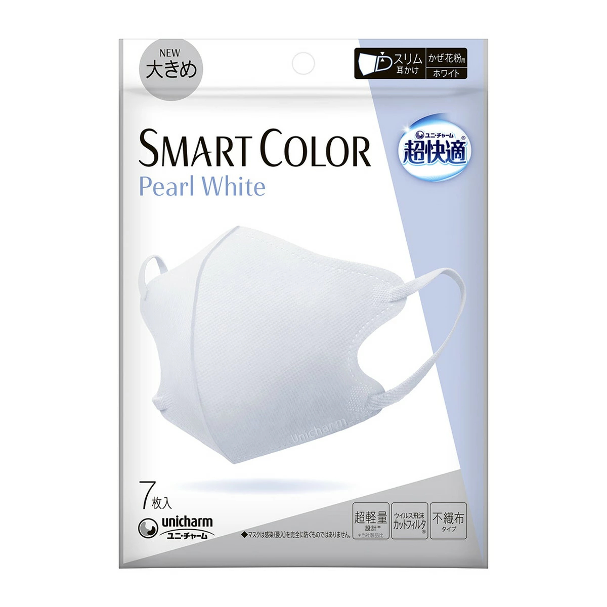 ユニ・チャーム 超快適マスク SMART COLOR Pearl White ホワイト 大きめ 7枚入 マスク 4903111540327