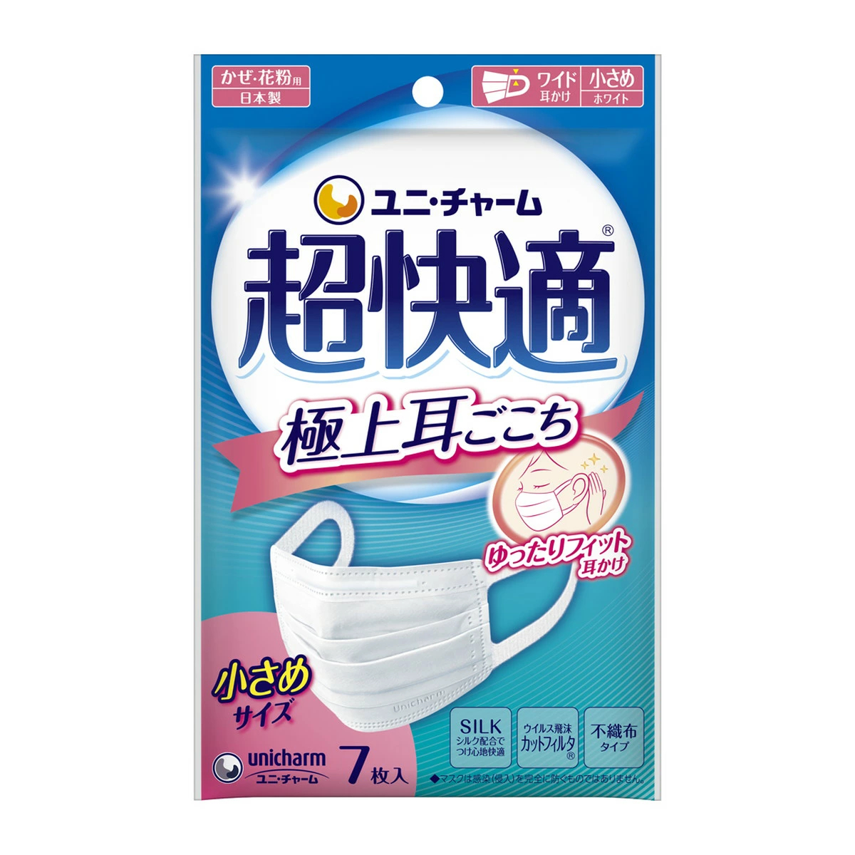 ユニ・チャーム 超快適マスク 極上耳ごこち 小さめ 7枚入 ホワイト 4903111578979