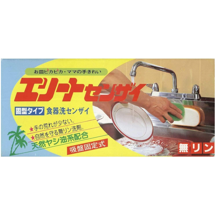 エリートセンザイ エリート洗剤 580g 4956929538017