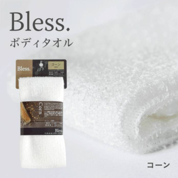 Bless.�ܥǥ������� ������4545229152452