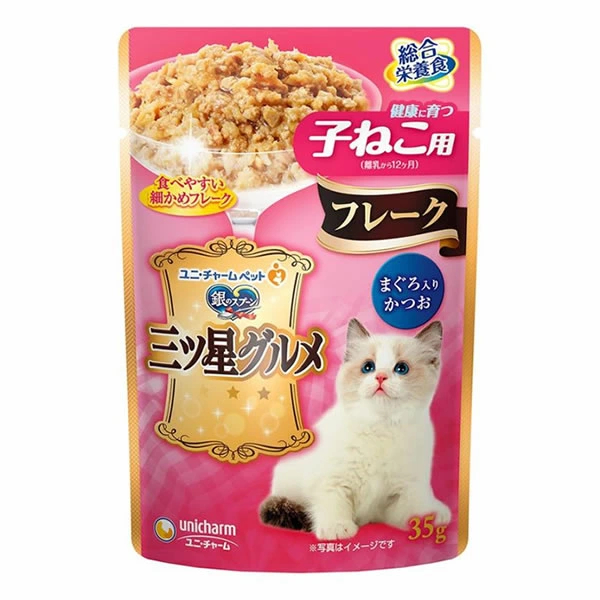 ユニ・チャーム 銀のスプーン三ツ星グルメ 健康に育つ子ねこ用35g4520699611579 ※160個ロット※楽天、Amazon売価厳守!