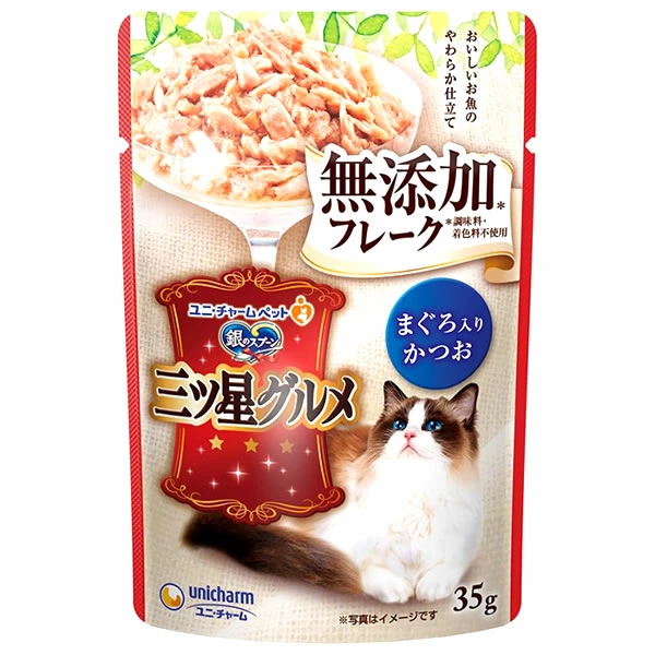 ユニ・チャーム 銀のスプーン三ツ星グルメパウチフレーク35g 4520699691472 160個ロット ※楽天、Amazon売価厳守!