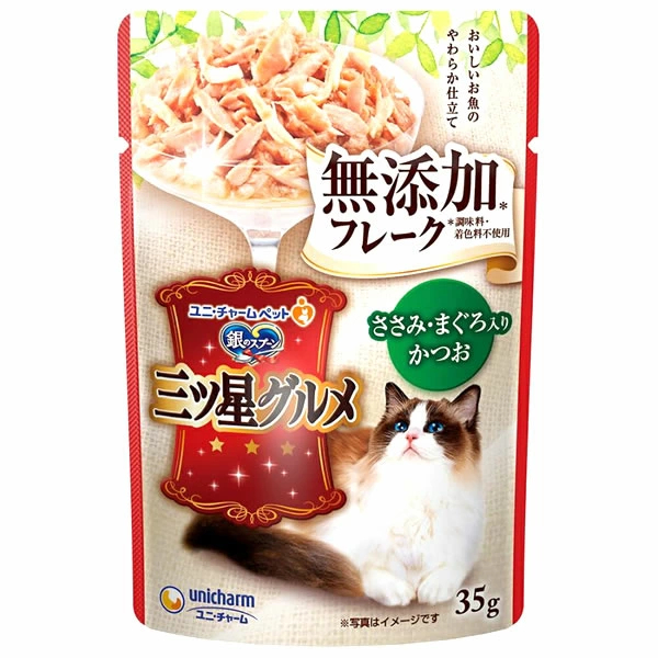 ユニ・チャーム 銀のスプーン三ツ星グルメパウチフレーク35g 4520699691762 ※160個ロット ※楽天、Amazon売価厳守!