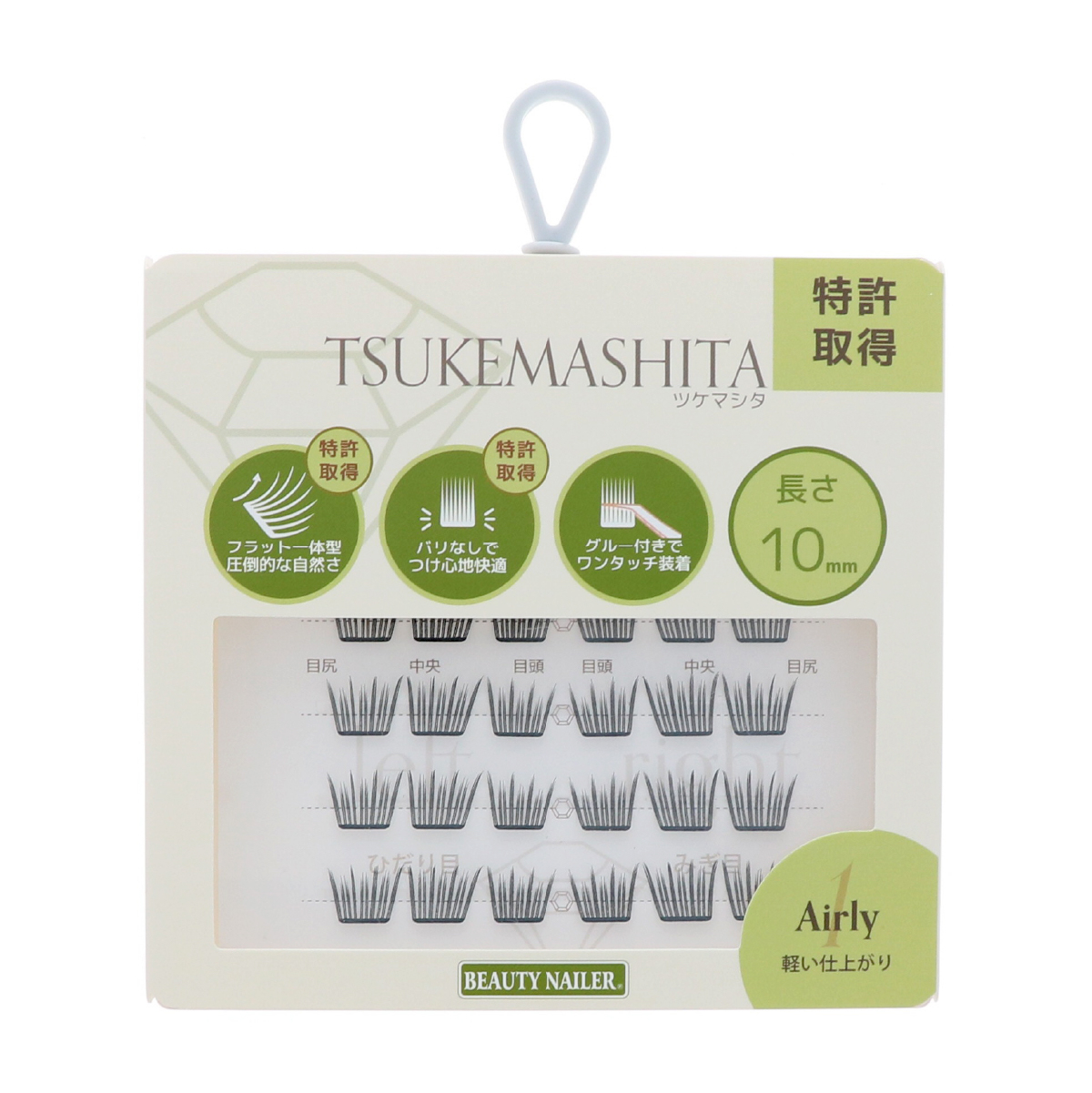 ツケマシタ Airly (TSU-1) 4513105075881