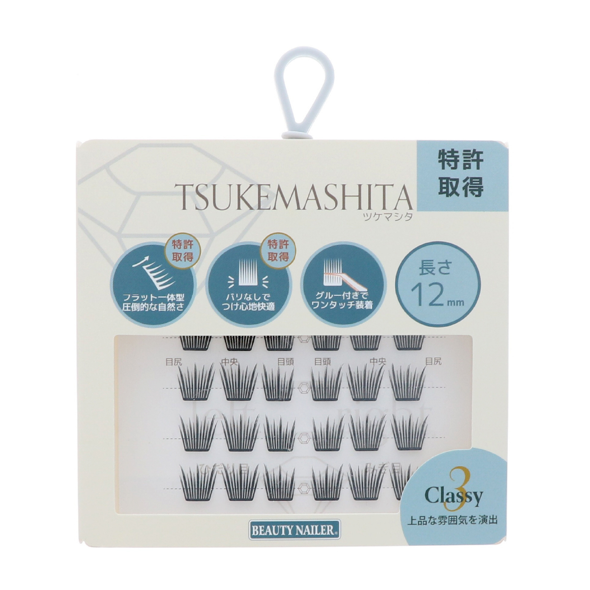 ツケマシタ Classy(TSU-3) 4513105075904