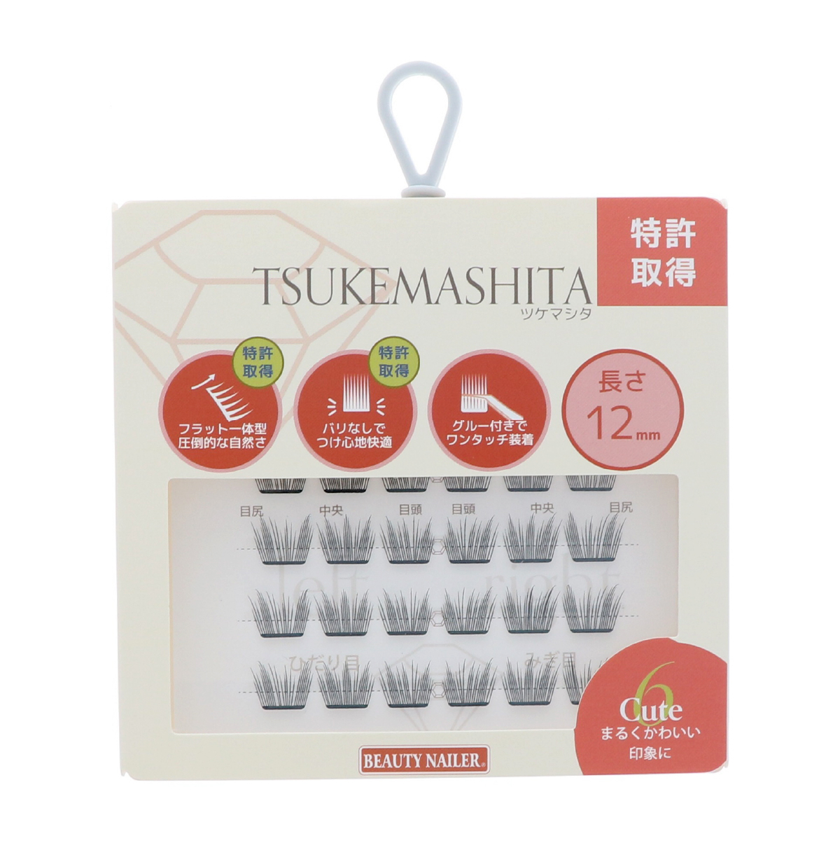 ツケマシタ Cute(TSU-6) 4513105075935