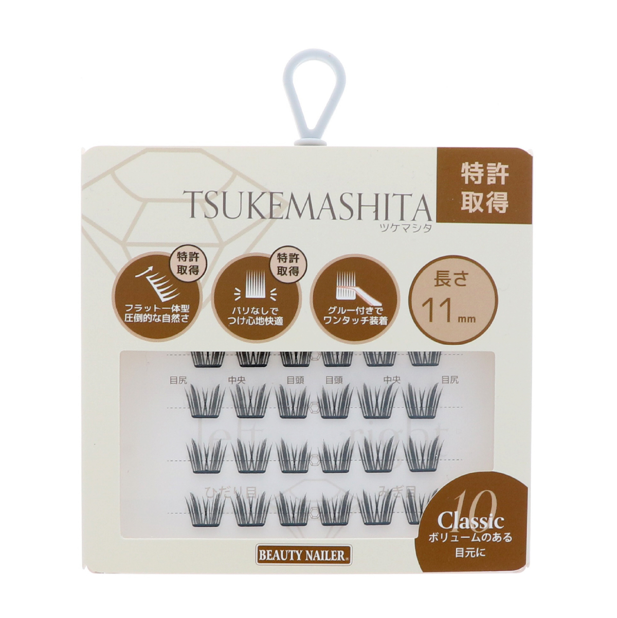 ツケマシタ Classic(TSU-10) 4513105075973