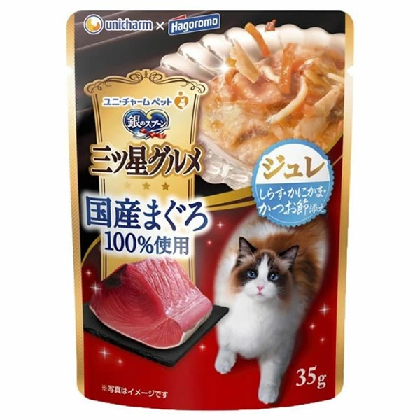 ユニ・チャーム 銀のスプーン三ツ星グルメパウチ35g 4520699641866 ※120個ロット