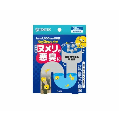 ビッグバイオ コロコロバイオ 排水管ヌメリと悪臭対策 35錠入 4540094414544
