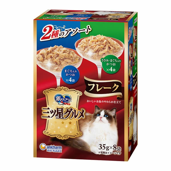 ユニ・チャーム 銀のスプーン三ツ星グルメパウチフレークまぐろ入りかつお&ささみ35g×8袋 4520699065518 ※20個ロット