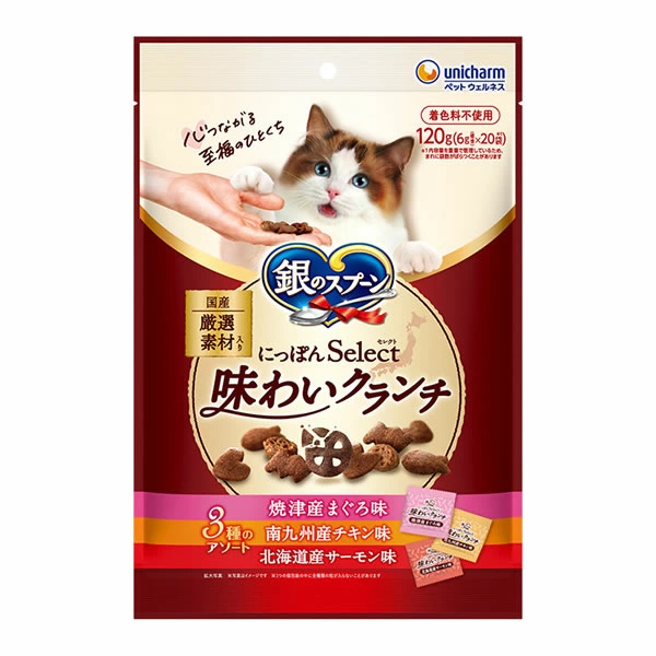 ユニ・チャーム 銀のスプーンおやつにっぽんselect3種のアソートまぐろ&チキン&サーモン味 120g(6g×20袋) 4520699591413 ※24個ロット
