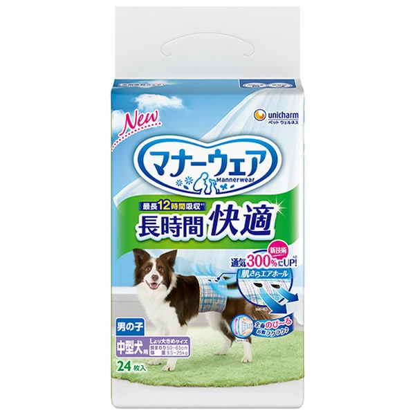 ユニ・チャーム マナーウェア 長時間快適オムツ 男の子用 中型犬 24枚 4520699036044 ※8個ロット