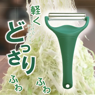 ののじ キャベピィMAX 4988760012036