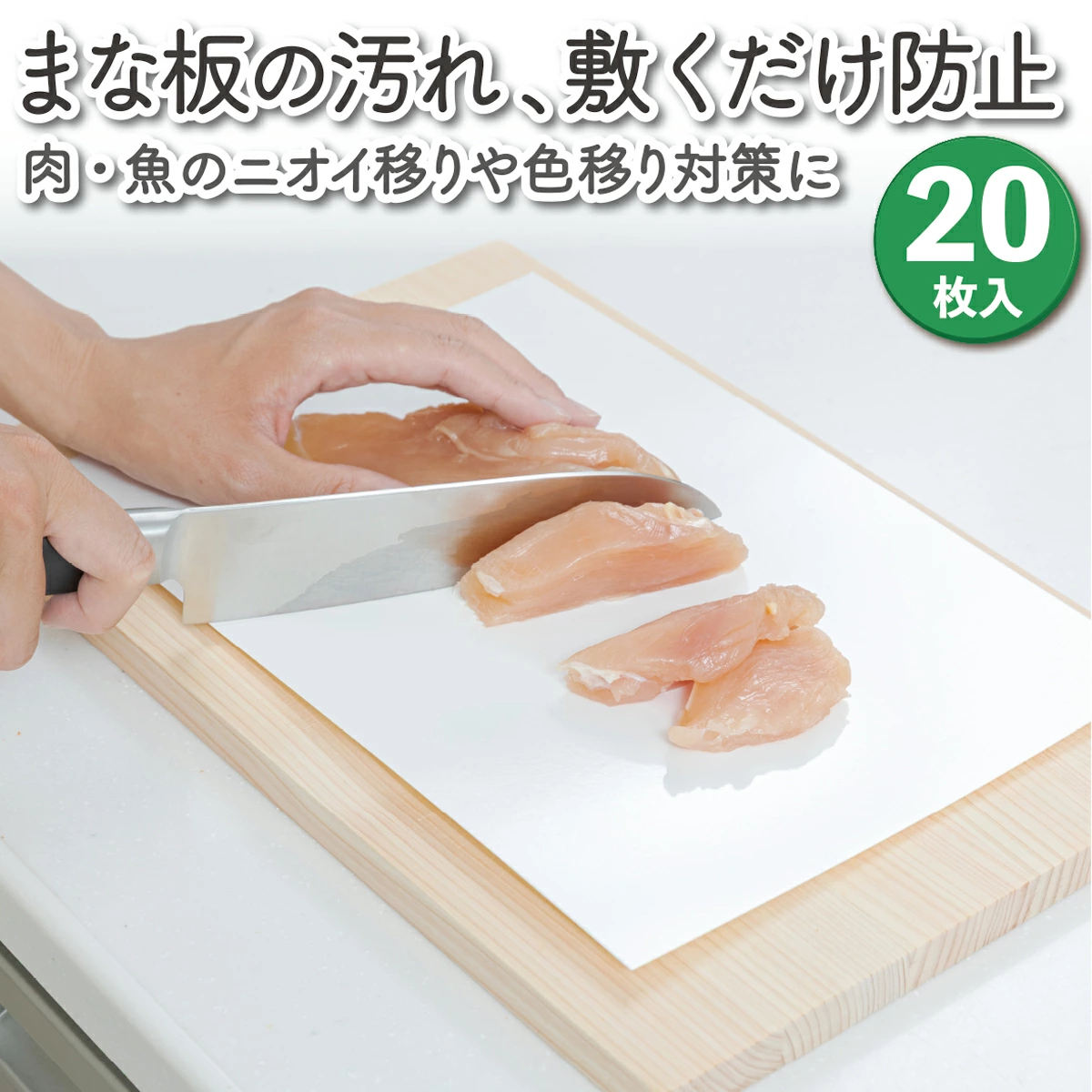 �ޤ��ĥ����� �Ȥ��Τ� 21��29.7cm 20�硡4571381554636