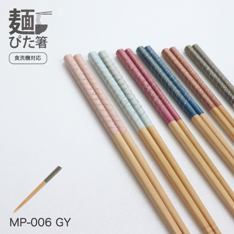 NEW 麺ぴた箸