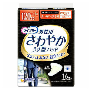 ユニ・チャーム ライフリーさわやかパッド男性用多い時でも安心用 120cc 16枚 4903111947935 ※2ケース 48個ロット