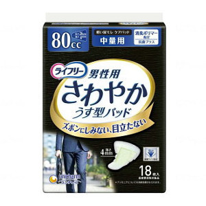 ユニ・チャーム ライフリーさわやかパッド男性用中量用 80cc 18枚 4903111982929 ※2ケース 48個ロット