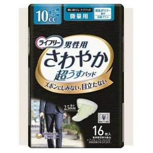ユニ・チャーム ライフリーさわやかパッド男性用微量用 10cc 16枚 4903111968503 ※2ケース 48個ロット