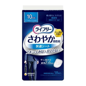 ユニ・チャーム ライフリー さわやかパッド 男性用10cc 微量用16cm (18枚入) 4903111550036 ※2ケース 64個ロット