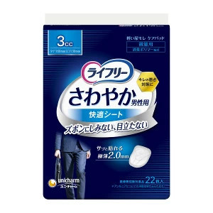 ユニ・チャーム ライフリー さわやかパッド 男性用3cc 微量用16cm (22枚入) 4903111549245 ※2ケース 64個ロット