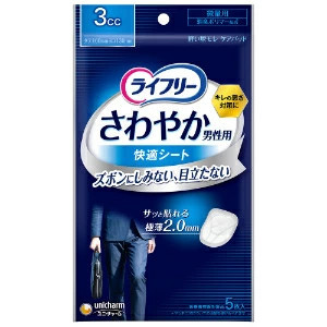 ユニ・チャーム ライフリー さわやか男性用 快適シート 3cc 微量用 5枚入り 4903111532643 ※2ケース 120個ロット
