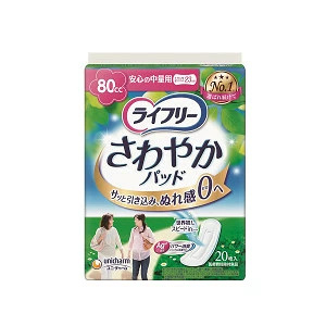 ユニ・チャーム ライフリーさわやかパッド安心の中量用20枚 4903111744930 ※2ケース 24個ロット