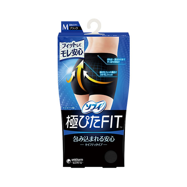 ユニ・チャーム ソフィ 極ぴたFIT セイフティタイプ ブラック Mサイズ 4903111317806 ※12個ロット