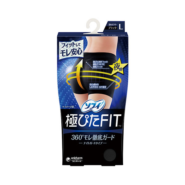 ユニ・チャーム ソフィ 極ぴたFIT ナイトガードタイプ ブラック Lサイズ 4903111317127 ※12個ロット