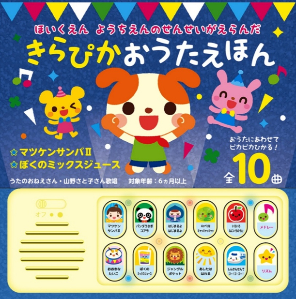 �����ߥå����ǡ��ۤ������󡡤褦������Τ��󤻤���������������Ԥ����������ۤ�4959321010600